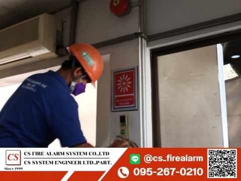 ออกแบบระบบแจ้งเหตุเพลิงไหม้